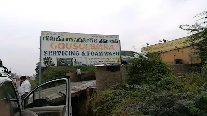 Gousulwara Car Wash Centre