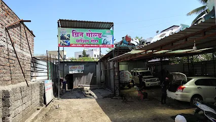 GREEN GOLD WASHING CENTER