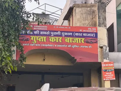 Gupta Car Bazar(old)