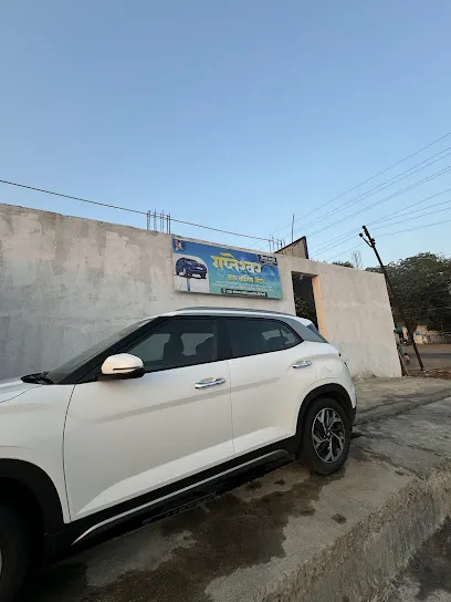 Gupteshwar Car washing(water serviceing)