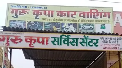 Guru Kirpa Car Washing Service