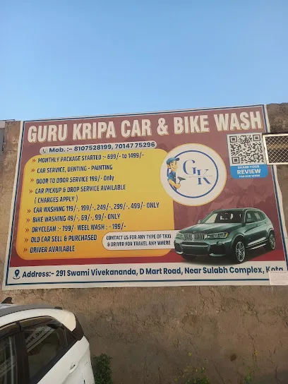 GURUKRIPA CAR & BIKE WASH