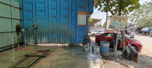 Gurukrupa Washing Center