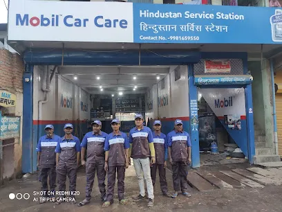 हिन्दुस्तान सर्विस स्टेशन
