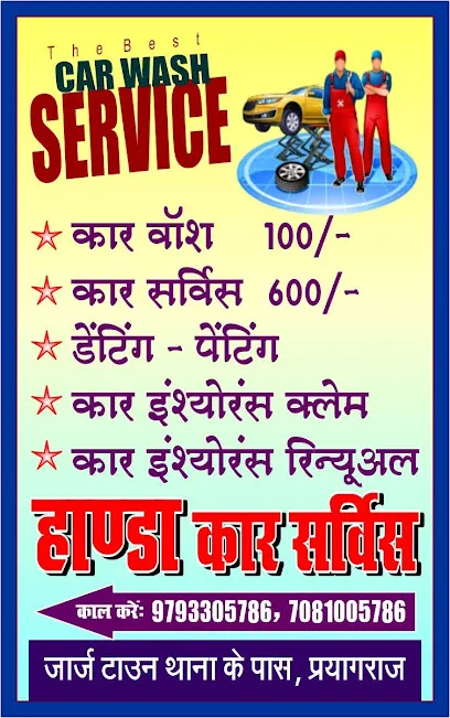 HANDA CAR SOLUTIONS PRAYAGRAJ