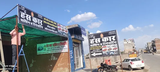 Hansh car washing and repering cervice center