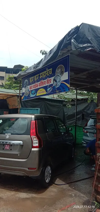 Har Har Mahadev Car Bike washing services