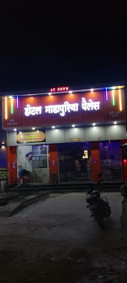Hotel madapuriya palace & braj bhoomi car wash centre