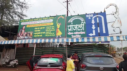 Hotel Pranjali