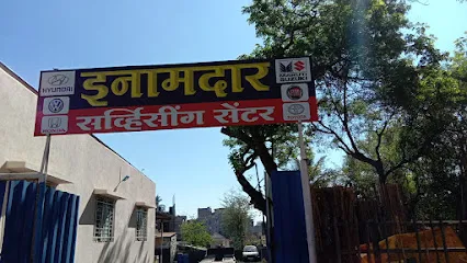 INAMDAR SERVICING CENTER