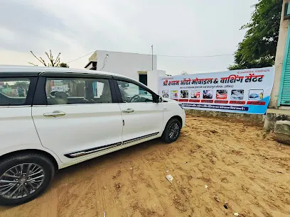 ISK car care and washing centre