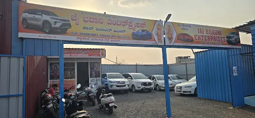 Jai Bhavani Enterprises
