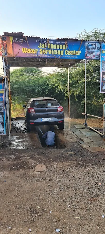 Jai Bhavani Water Servicing Center