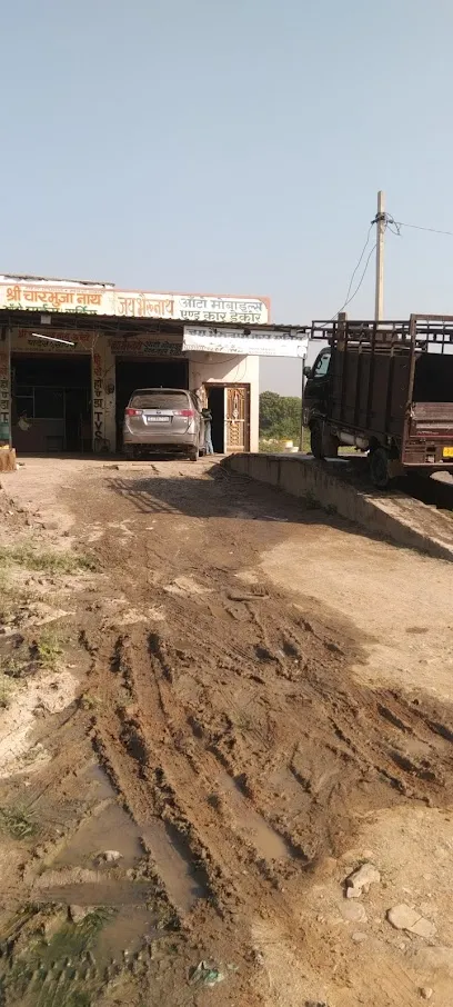 Jai bheru nath car service