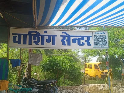 Jai mahakal washing centre