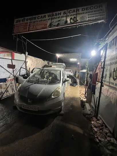 Jai Shree Bagtesh Car & Bike wash
