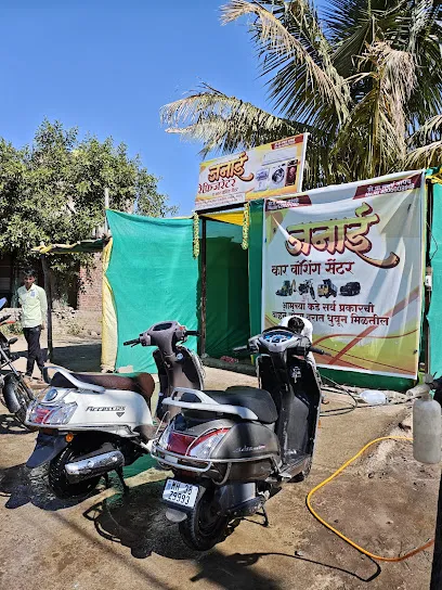 Janai water servicing