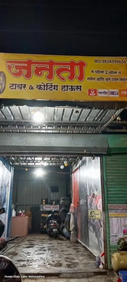 JANTA TYRE AND WASHING CENTRE