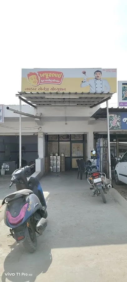 JAY MAHAKALI CAR WASHING CENTRE