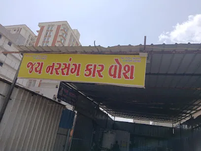 Jay Narsang Car Wash