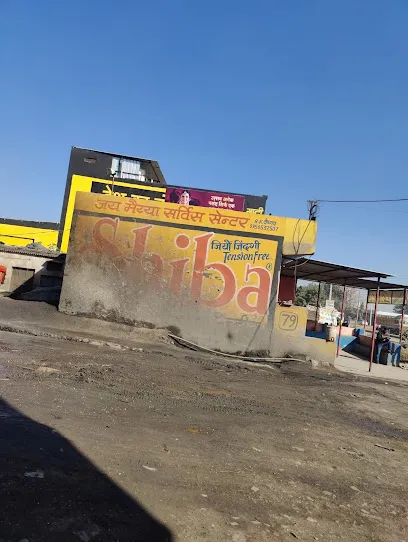 जय मैय्या सर्विस सेन्टर चन्देरिया