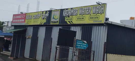 KADAMBA WATER WASH