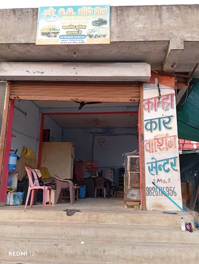 KANHA CAR WASH & ACCESSORIES CENTER