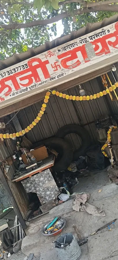 कार वॉश