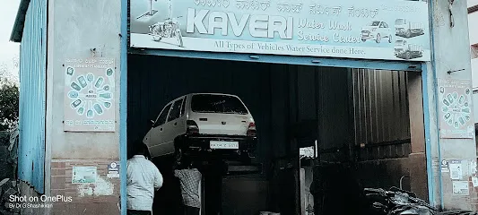 Kaveri Water Wash