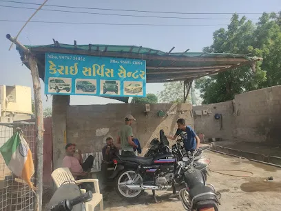 Kerai Service Station