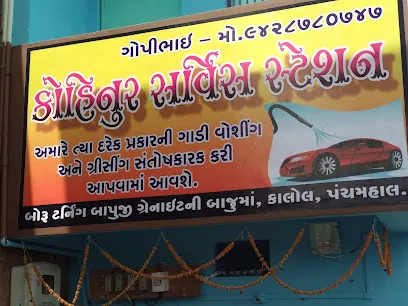 Kohinoor Service Station