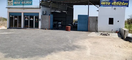 Lacshay car bazar