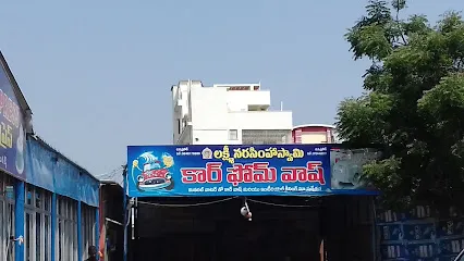 Lakshmi Narasimhaswamy Car Forum Wash