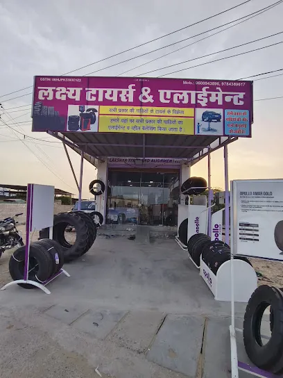 LAKSHYA TYRES AND ALIGNMENT & CAR WASHING