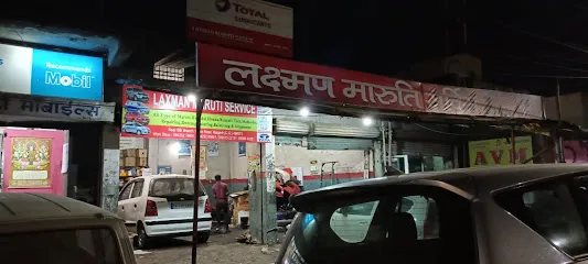 LAXMAN MARUTI SERVICE