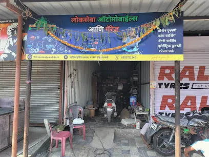Lokseva Automobiles & Garage