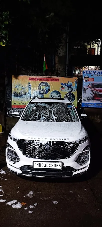 M J Washing Center