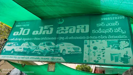 M S JANI CAR A/C SERVICES