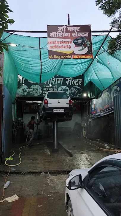 Maa Car Washing Center