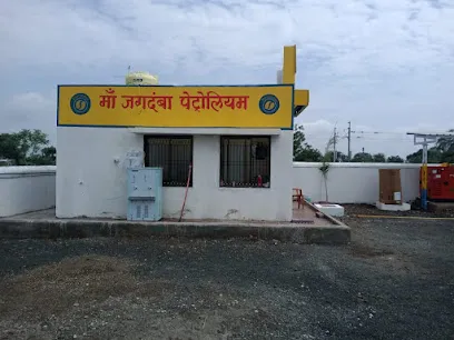 MAA JAGDAMBHA PETROLEUM ( Bharat Petroleum )