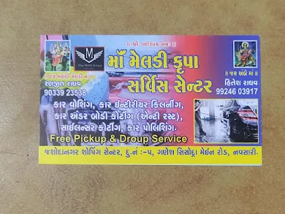 MAA MELDI KRUPA SERVICE CENTER