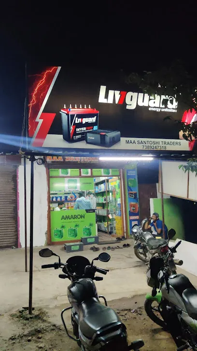 Maa santoshi traders,raigarh