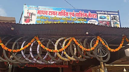 Madhav Tyre and Washing Center