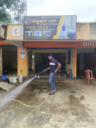 MAGIC TOUCH CAR WASHING & BIKE REPAIRING