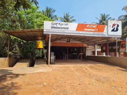 MAHALASA CAR & Bike WASHING CENTER