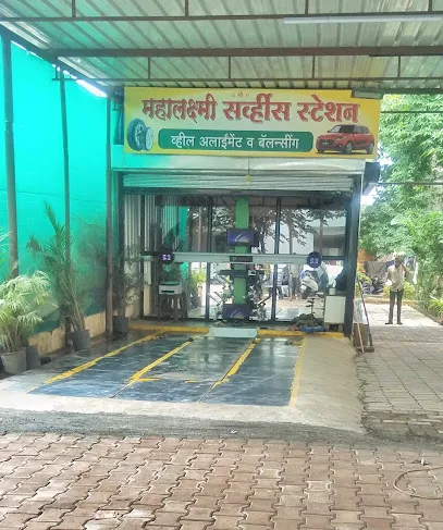 Mahalaxmi Car Wash Center