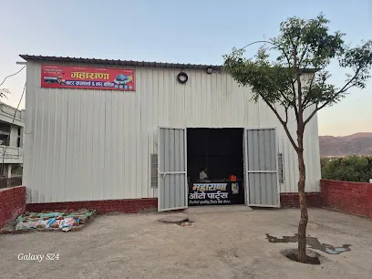 Maharana Car and Bike Washing Center