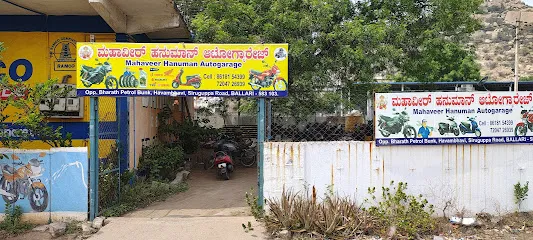 Mahaveer Hanuman Auto Garage