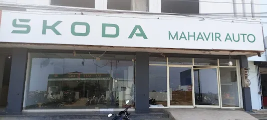 Mahavir Škoda Showroom