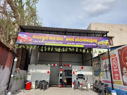 Mangalmurti Car Wash